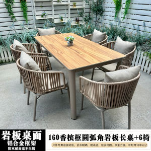 Outdoor Desk-Chair Waterproof and Sun Protection Stone Plate Table Dining Table Courtyard Casual Outdoor House Outdoor Terrace Balcony Garden