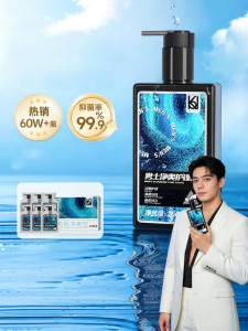 FUYANJIE | Private Parts Care Antibacterial Mens Shower Gel