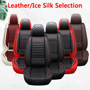 2025 new style car seat cushion four seasons universal leather seat cover full package ice silk seat cover seat cover seat cushion car leather special car interior accessories