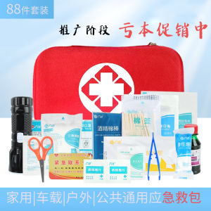 Portable Outdoor Emergency Kit Car Escape Bag First Aid Kit Protective Equipment Set for Home And Vehicle Use
