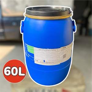 ถังพลาสติก ทรงเหลี่ยม/ทรงกลม 50-60L. ไร้สารเคมี ทำความสะอาดก่อนส่งทุกใบ น้ำหนักเบาเคลื่อนยายสะดวก มือสองสะภาพนางฟ้า