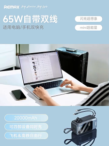 Bateri REMAX OFFICIAL Original Powerbank Laptop Super 65W Fast Charging Matebook With Built In Type C Output Cable 20000mAh Original Android Mini Powebank For Flight 20k Powerband LRRPP59