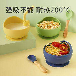 Baby Silicone Bowl Spoon Set Training Eating Utensils Anti-fall Heat-resistant Suction Cup Bowl Child Dinnerware Set