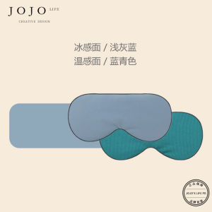 Double-Sided JOJOS L. PD Warm Cool Breathable Ice Silk Cooling Summer Eye Mask for Eye Care Comfortable Wearable Light Blocking