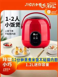 Nồi Cơm Điện Mini Dung Tích Nhỏ 1.2L Dành Cho 1-2 Người Sử Dụng Tại Nhà Nấu Nhanh Hấp Canh Làm Nồi Hạt