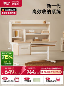 Adjustable Height Learning Desk for Children Solid Wood Writing Desk Home Use Table for Primary School Students Study Table