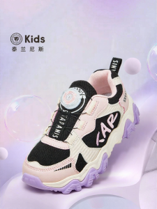 TARANIS | Cool Trendy Boys & Girls Sneakers