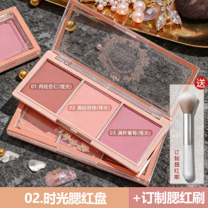 LEIREN | Multicolor Blush Palette with Highlighter Purple Pink Orange