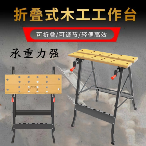 Bàn Làm Việc Gỗ Gấp Dày Cho Công Cụ Thủ Công Bàn Làm Việc Cầm Tay Bàn Làm Việc Nhỏ Bàn Làm Việc Lắp Ráp Bàn Làm Việc Gia Công