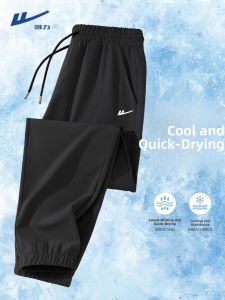 Warrior | Ice Silk Lightweight Dri-Fit Drawstring Mens Casual Pants