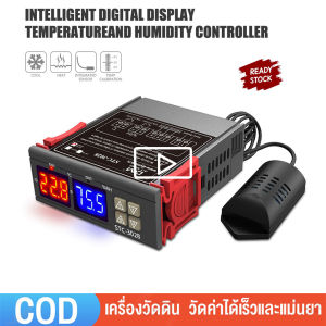 จัดส่งจากกรุงเทพ 2 ใน 1 เทอร์โมสตัท DIY STC-3028 เครื่องวัดอุณหภูมิและความชื้นดิจิตอลพร้อมเซ็นเซอร์อินเตอร์เรต AC110-220V 10A คู่จอแสดงผล LED เทอร์โมที่มีการสอบสวน