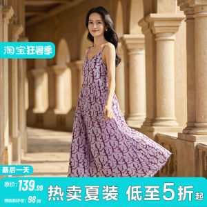 Slimming Ladys Floral Camisole Dress