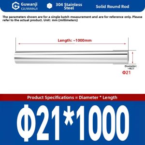 GUWANJI | 304 Solid Polished Stainless Steel Round Bar