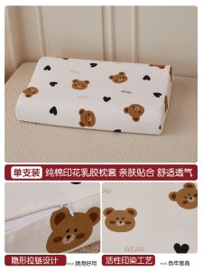 Pure Cotton Latex Pillowcase 40x60 Pair Children Pure Cotton Pillowcase 30x50 Single Memory Pillow Core Inner Case