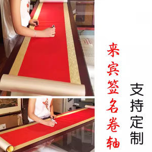 Creative Signature Scroll Blank Wedding Guest Book Wedding Ceremony Event Sign-In Register Roll Wedding Celebration Supplies