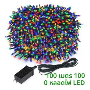 ไฟประดับตกแต่งปีใหม่ 2025 ไฟคริสต์มาส LED สีขาว/วอร์ม/RGB กันน้ำ ไฟสายตกแต่งสำหรับม่าน งานแต่งงาน งานปาร์ตี้