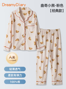 Kids Pajamas Spring and Autumn Pure Cotton Summer Thin Boys and Girls Long Sleeve Homewear Baby Boy Medium and Large Childrens Set