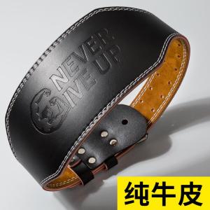 Professional Leather Fitness Waist Belt for Men And Women with Buckle for Deep Squats And Deadlifts Sports Support Belt