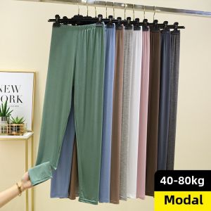 Modal High Waist Slim Fit Nine-Piece Pants Womens Spring Summer Thin Loose Large Size Long Pants Base Layer Thinming