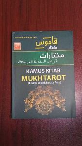 BUKU Kamus Kitab Mukhtarot (Kaidah-kaidah Bahasa Arab) - Pustaka Al Furqon