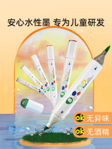 Water-Soluble Double-Headed Markers Set for Kindergarten Children Non-Toxic Washable Art Supplies 24/36 Colors Soft Tip Drawing Brushes