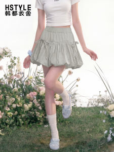 HSTYLE | High Waist A-line Grey Skirt