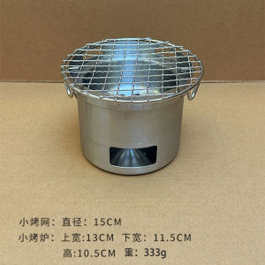 Portable Mini Stainless Steel Carbon Grill Outdoor Camping Alcohol Barbecue Oven Home Use Small Charcoal Fire Korean Style BBQ