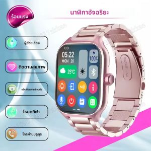 นาฬิกาอัจฉริยะกันน้ำสำหรับกิจกรรมกลางแจ้ง รับสาย โทรออก ตรวจสอบการนอน วัดการเคลื่อนไหว แจ้งเตือนข้อมูล รองรับ Android / iOS