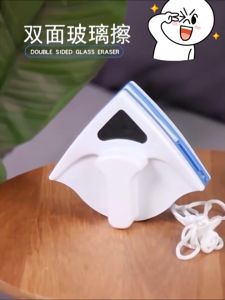 Double Sided Magnetic Window Brush Glass Cleaner Window Glass Cleaner