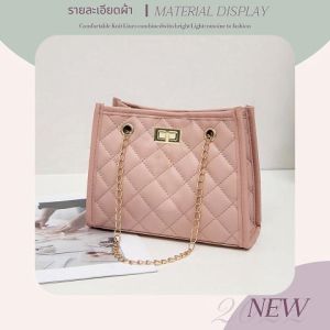 LiShops งานสุดปังเข้าใหม่พร้อมส่ง กระเป๋าสะพายไหล่แฟชั่น งานสวย ทรงดี เสริมความแกรมด้วยสายแต่งอะไหล่โซ่ ยิ่งทำให้ดีไซน์ดูหรูหราเข้าไปอีก ใบขนาดกำลังดี ราคาน่ารักแบบนี้ ไม่มีคือพลาดอย่างแรง