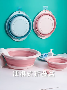 YONUO  Gấp bồn rửa mặt lớn gia đình chậu nhỏ em bé di động nén du lịch giặt ủi chậu chân