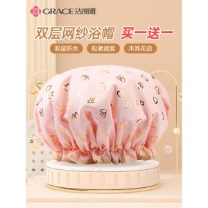 Mũ Tắm Hai Lớp Grace Dành Cho Nữ Mũ Tắm Phòng Bếp Chống Dầu Mũ Tắm Chuyên Dụng Cho Mặt Nạ Tóc Mũ Khô Tóc Mũ Tắm Dùng Một Lần