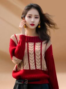 อินเทรนด์ คริสต์มาส ปีใหม่ บล็อกสีแดง หลวม เสื้อสเวตเตอร์ถัก ผู้หญิง สไตล์ Ageless ทันสมัย 2024 ฤดูใบไม้ร่วง ฤดูหนาว สินค้ามาใหม่