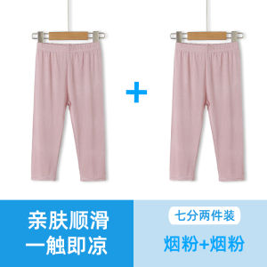 Baby Girls Summer Thin Modal Ice Silk Seven-Quarter Shorts Bottoming Pants mid Waist Elastic Band Non-Fleece Korean Style
