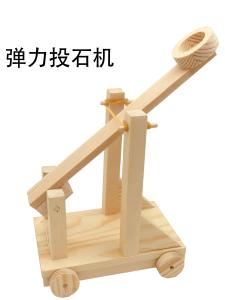 Mangonel Kindergarten Woodworking Kids Toy Science Experiment Puzzle Building Blocks DIY Handmade Material Kit Sets