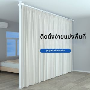QIUZHANGJIA | Portable Room Divider Screen Partition Curtain