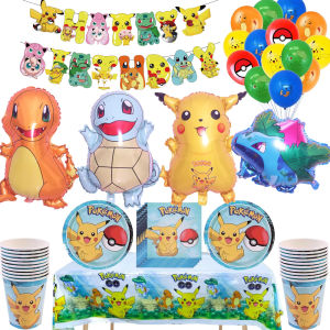 Pokemon Birthday Party Decorations Set Pikachu Balloons Stickers Gift Bag Cake Topper Plate Napkin for Children Shower Supplies