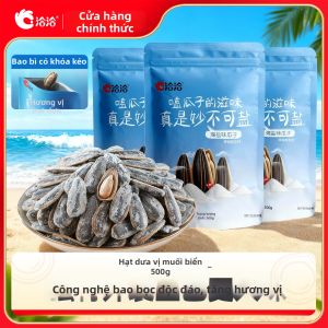 ChaCheer | Walnut Caramel Pepper Tea Flavor Sunflower Seeds