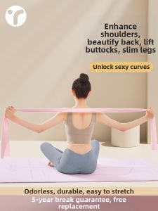 INRT | Butt Shaping & Shoulder Opening Resistance Band