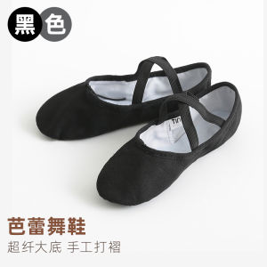 เด็ก ผู้หญิง รองเท้าเต้นรําบัลเล่ต์ นุ่ม ด้านล่างส้นแบนรองเท้าฝึกซ้อมผ้าใบรูปแมวสีแดง สีขาว รองเท้าเต้นรําผู้ชาย