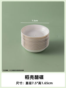 Food Grade Rice Hull Disposable Bowls Utensils High Temperature Resistant Plates Plastic Paper Pack Home Use Dining Table Supplies