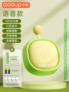 Thiết Bị Tập Nhảy Cao Máy Thúc Đẩy Sự Phát Triển Của Trẻ Em Máy Đếm Giọng Nói Nhảy Em Bé Thiết Bị Tập Thể Dục Máy Đếm Bước Chân Nhảy Cao Dài