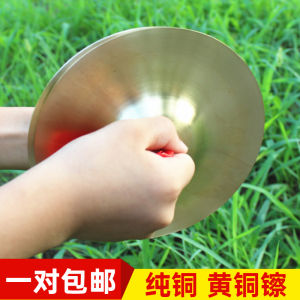 ฉิ่งทองแดงฉิ่งฉิ่งฉิ่งฉิ่งฉิ่งฉิ่งฉิ่งฉิ่งฉิ่งฉิ่งฉิ่งฉิ่งฉิ่งฉิ่งฉิ่งฉิ่งฉิ่งฉิ่งฉิ่งฉิ่งฉิ่งฉิ่งฉิ่งฉิ่งฉิ่ง