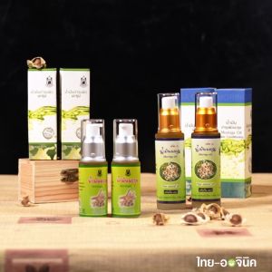 น้ำมันมะรุมสกัดเย็น 1 ลิตร ตราปฐมอโศก มั่นใจ100% เมื่อซื้อกับผู้ผลิตโดยตรง