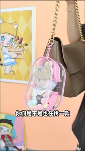 Labubu Transparent Storage Bag 18cm