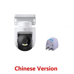 Xiaomi | Xiaomi Outdoor Camera 4 Wi-Fi Security Camera 4K 8MP Full-Color Night Vision Human Vehicle Detection Sound Light Alarm Mi APP CN