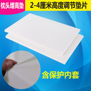 หมอนพิเศษทรงสี่เหลี่ยมยางน้ำหนักเบาแบบปรับระดับได้สำหรับผู้ใหญ่ หมอนฟองน้ำแบบปรับระดับได้เพื่อเสริมความสูง หมอนแบบพกพาสำหรับนอนเพียงคนเดียว