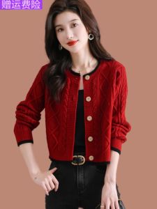 เสื้อคาร์ดิแกนถักนิตติ้งสั้นผู้หญิง เสื้อคลุมกันหนาวฤดูใบไม้ร่วง/ฤดูหนาว สไตล์เกาหลี ทรงหลวม ปกตั้ง เสื้อคาร์ดิแกนเปิดหน้าอก