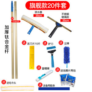 Glass Squeegee Lengthened Telescopic Rod Household Scrap Brush Window Wiper Blade Door Washing Head Exterior Wall High-Rise Cleaning Tool