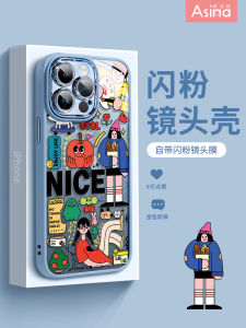  15Promax Phone Case Womens Full Cover Illustration Creative Non-Repeating Lens Film Built-In Cute IP13PM Internet Red Full Protection 12 Anti-Fall High-End Feeling